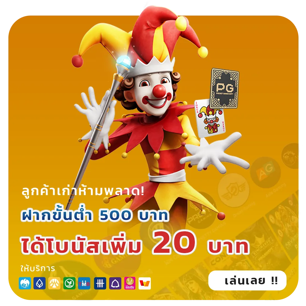 เว็บ ตรง luckyslot