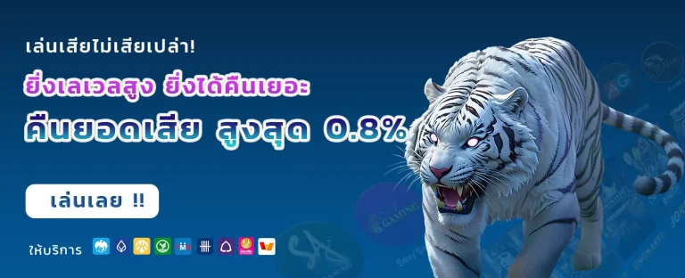 lucky slot 888