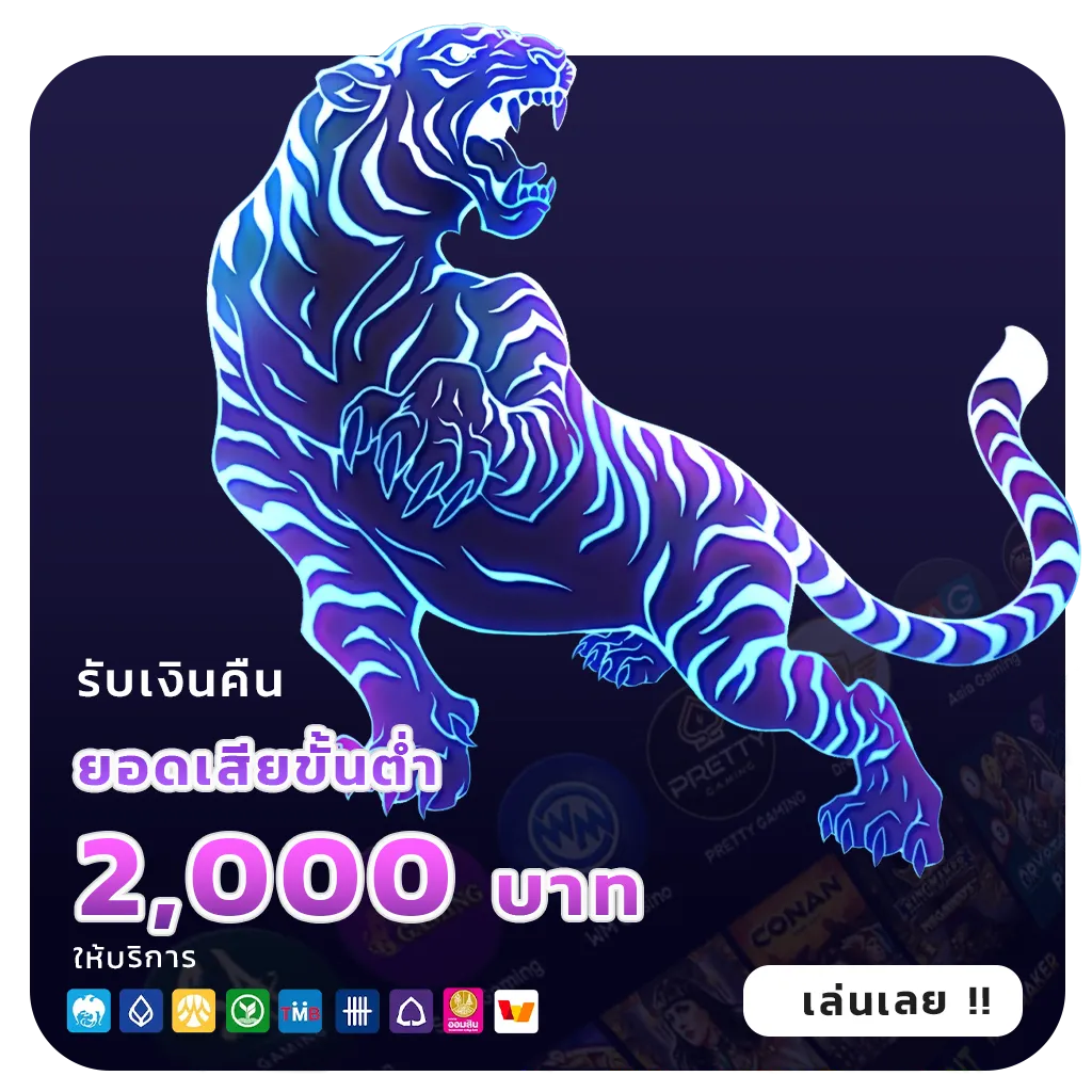 lucky slot 888 ฝากถอน 24