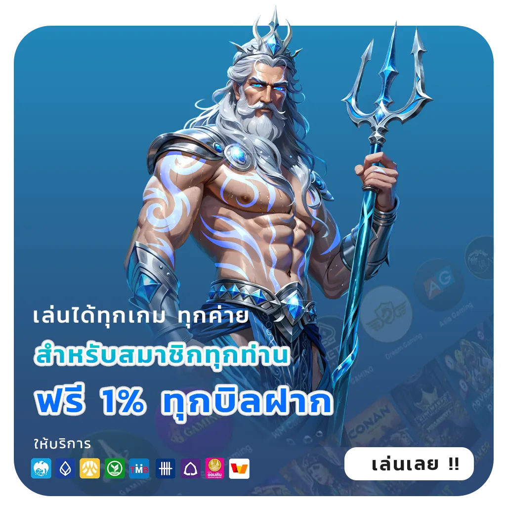 lucky slot 888 ทดลองเล่น