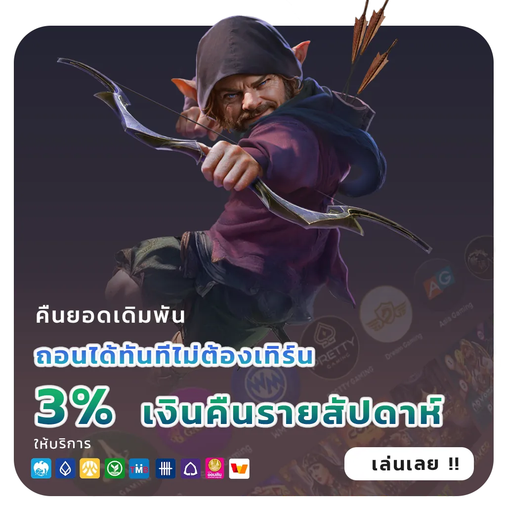 luckyslot เว็บตรง