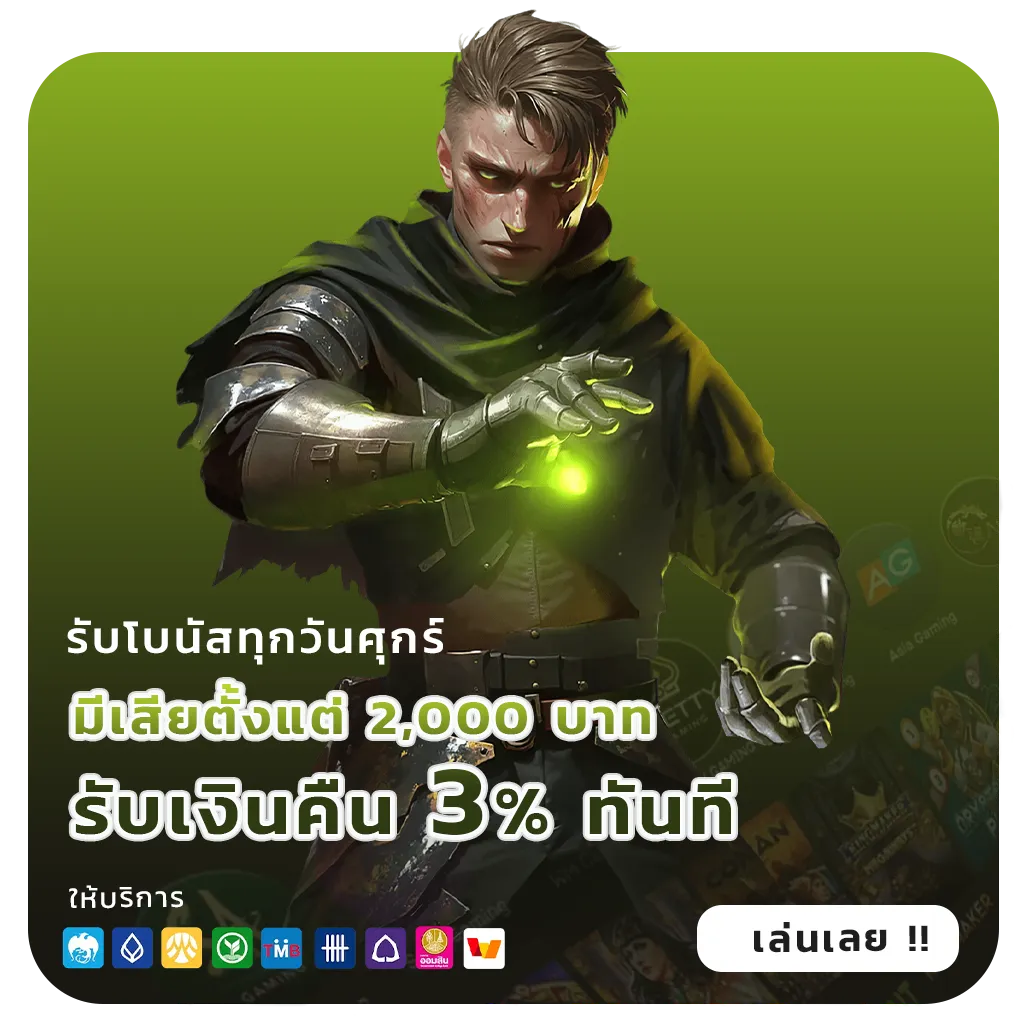 luckyslot lotto
