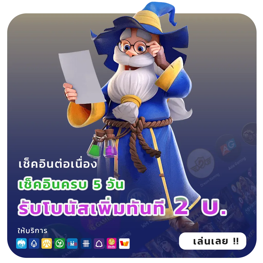 luckyslot webslot